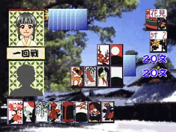 Honkaku Hanafuda (JP) screen shot game playing